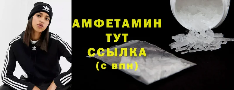 Наркотические вещества Горячий Ключ Амфетамин  Меф  Марихуана  Cocaine 