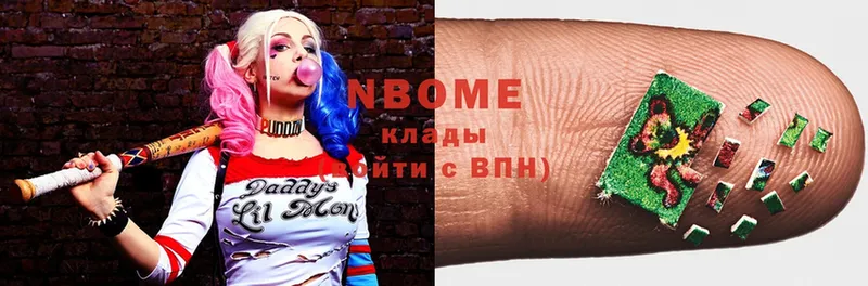 Марки N-bome 1500мкг  Горячий Ключ 